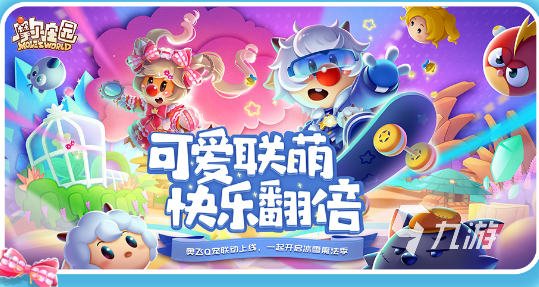 和贝比岛特别像的游戏有哪些 2025好玩的手游下载推荐