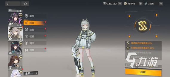 经典的动漫少女游戏下载盘点 2025受欢迎的动漫少女游戏合集