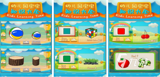 锻炼幼儿智力的游戏叫什么高人气的幼儿手游下载大全2025