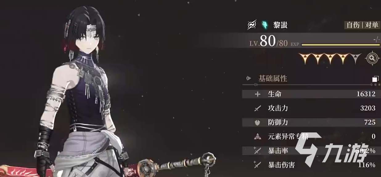 黑色信标公测日期介绍 黑色信标开服时间说明