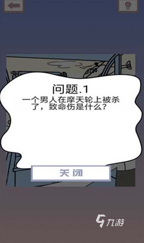 机智特工下载地址分享 机智特工预约地址在哪