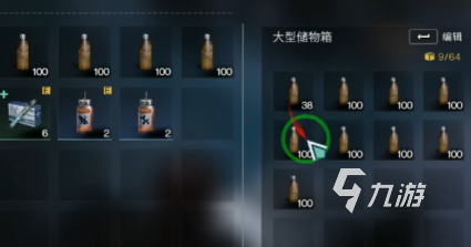 七日世界特制储物箱怎么获得 七日世界特制储物箱怎么样