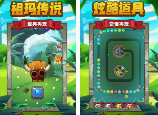 好玩不难的游戏有哪些 2025流行的手游下载推荐截图