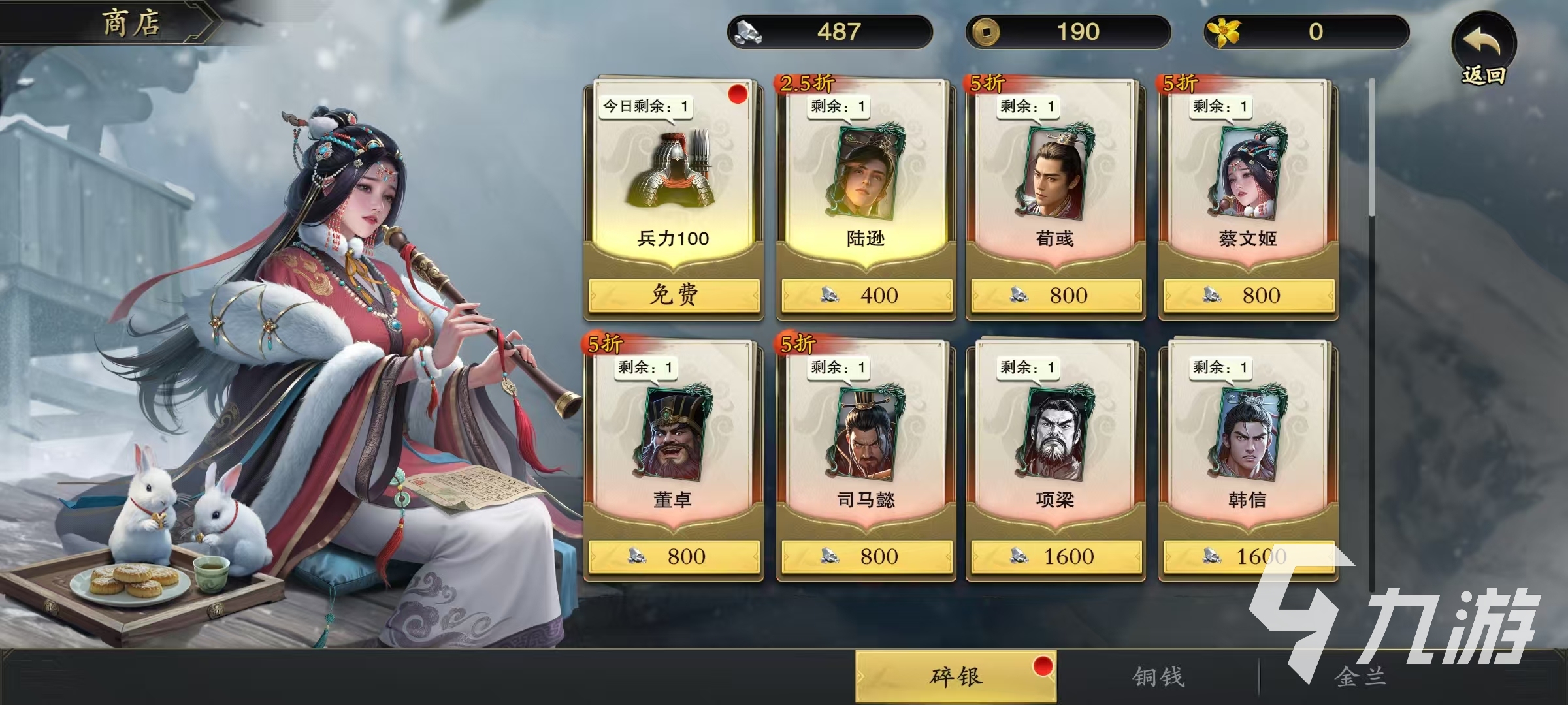 代号杀武将获得方式介绍 代号杀武将怎么获取