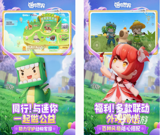 多人联机游戏大全单机游戏下载推荐 2025必玩的多人联机单机游戏合集