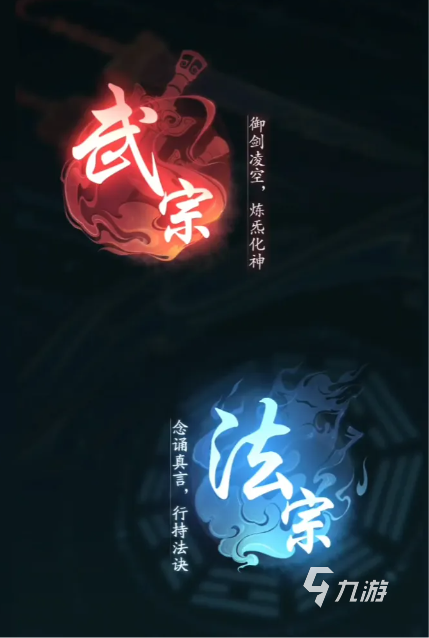 踏風(fēng)行戰(zhàn)斗系統(tǒng)怎么樣 踏風(fēng)行戰(zhàn)力怎么提升