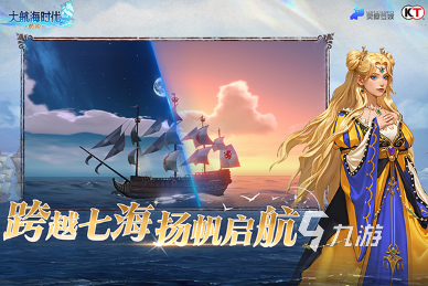 大航海时代传说红心辣椒代理的吗 大航海时代传说代理商是谁