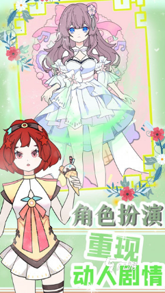 耐玩的换装少女游戏免费玩合集 2025必玩的换装游戏大全