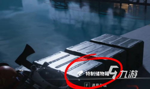 七日世界特制储物箱怎么获得 七日世界特制储物箱怎么样