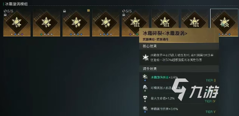 七日世界凝望深渊如何玩 七日世界凝望深渊使用方式分享