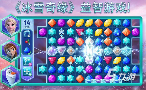 流行的冰雪奇缘游戏排行榜 2025经典的冰雪奇缘游戏分享