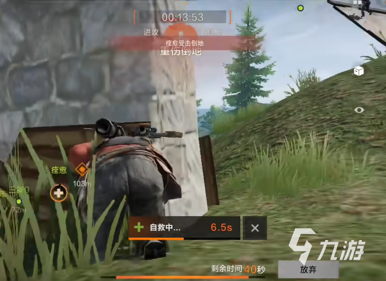 失控进化救援怎么操作 失控进化救援操作方法一览