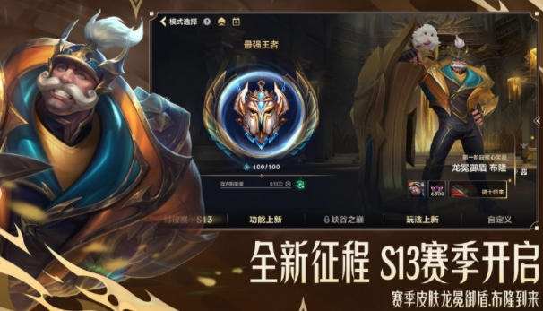 热门的电竞游戏有哪些 2025高人气电竞手游下载分享截图