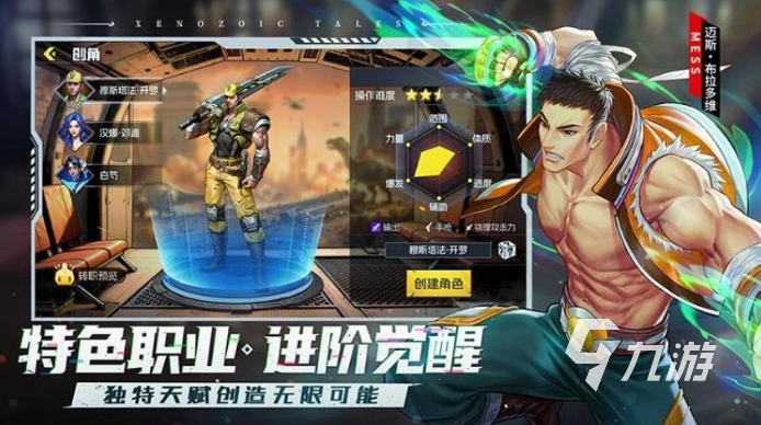 好玩的对战街机游戏盘点 2025人气较高的街机游戏有哪几个