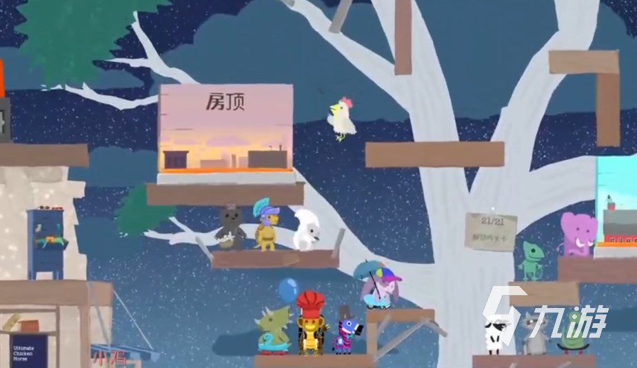 超级鸡马手游有几个角色 超级鸡马手游怎么玩