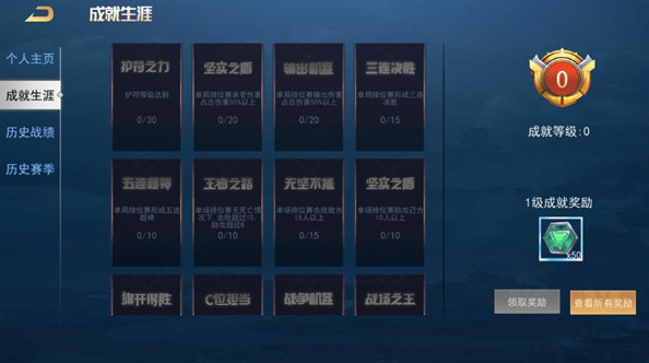 和王者对决一样的游戏盘点 2025流行的对决游戏分享截图