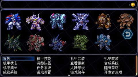 机甲器人游戏单机版下载推荐 2025热门的单机机甲游戏有哪些截图
