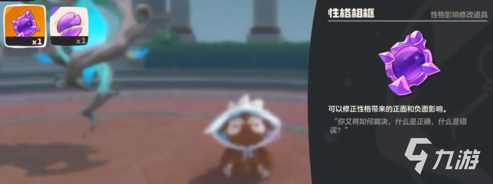 洛克王国世界性格相框有什么用 洛克王国手游性格相框获取方式有哪些