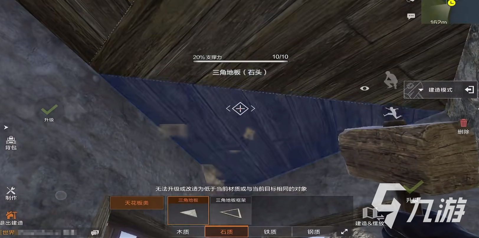 失控进化储物攻略 失控进化怎么储物