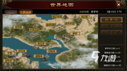 2025热血的正版传奇手游推荐 必玩的传奇游戏有哪些