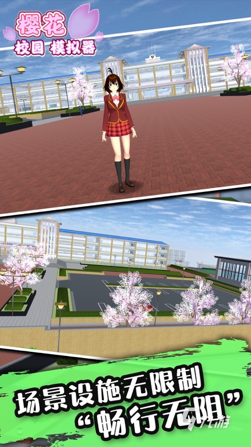 2025好玩的女友模拟器3d国漫游戏手机版合集 有趣的国漫游戏盘点