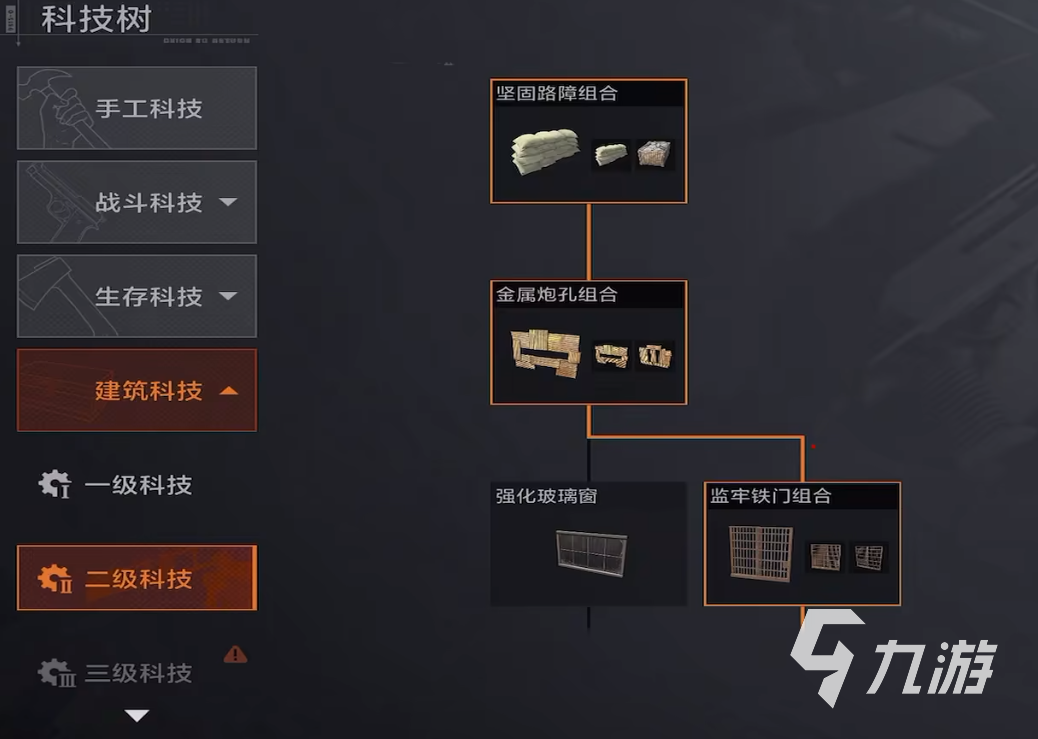 失控进化科技树是什么 失控进化科技树玩法攻略