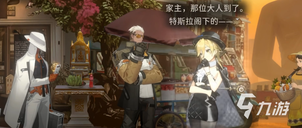 新月同行鹿游厉害吗