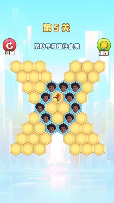 勇敢大闖關(guān)截圖2