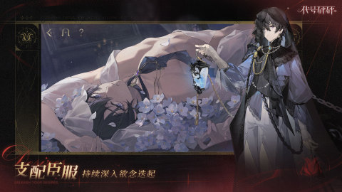代号砰砰截图2