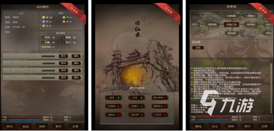 经典的堆叠修仙手游有没有2025受欢迎的修仙手游下载推荐