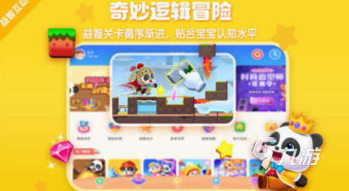 给1岁小孩玩什么游戏比较好 2025有趣的1岁宝宝游戏推荐