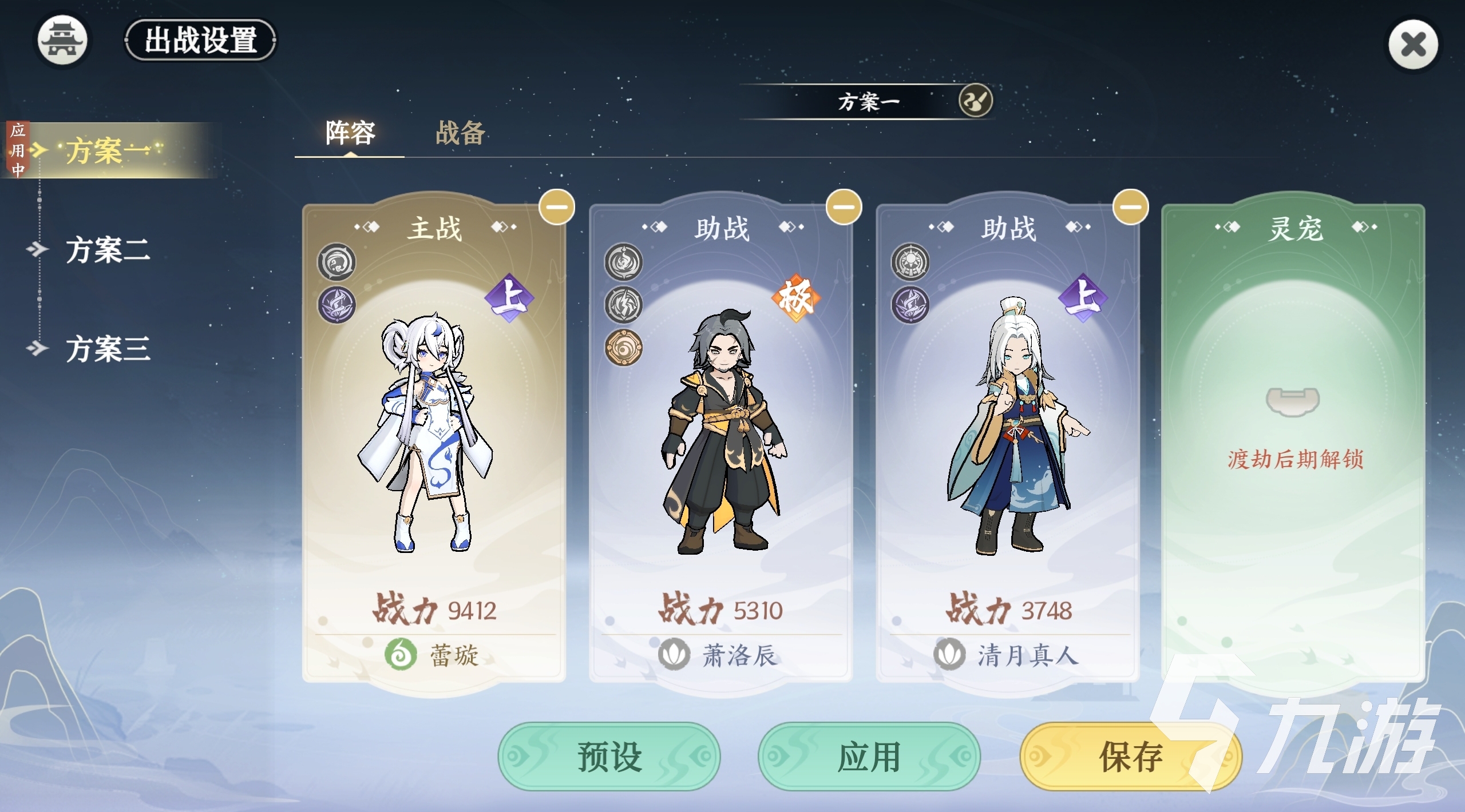 掌门下山镇妖塔怎么玩 掌门下山镇妖塔玩法介绍