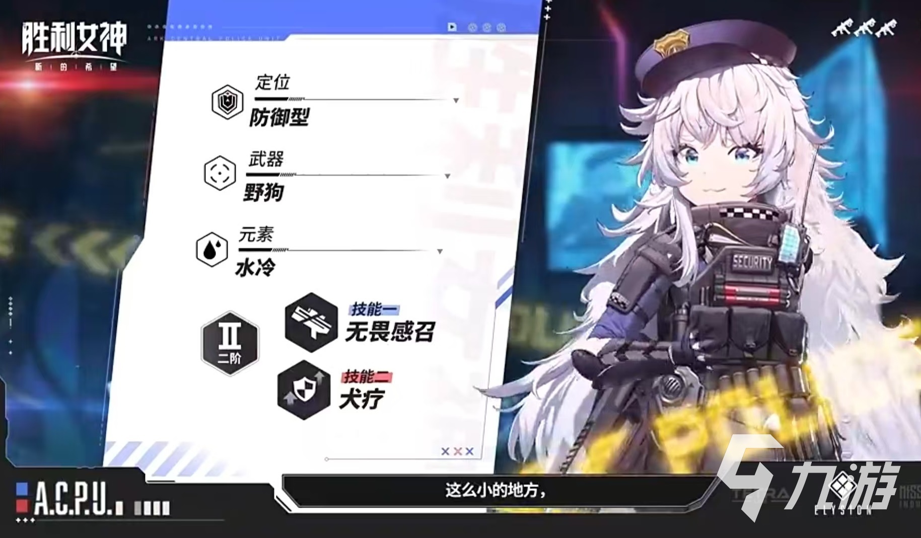 胜利女神新的希望波莉怎么样 波莉技能强度分析