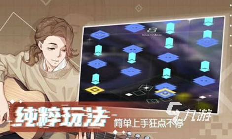 很难的音乐节奏游戏有哪些 2025耐玩的节奏游戏大全