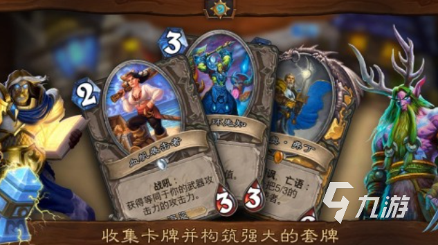 免费的暴雪游戏有哪些游戏下载 热门的暴雪游戏推荐2025