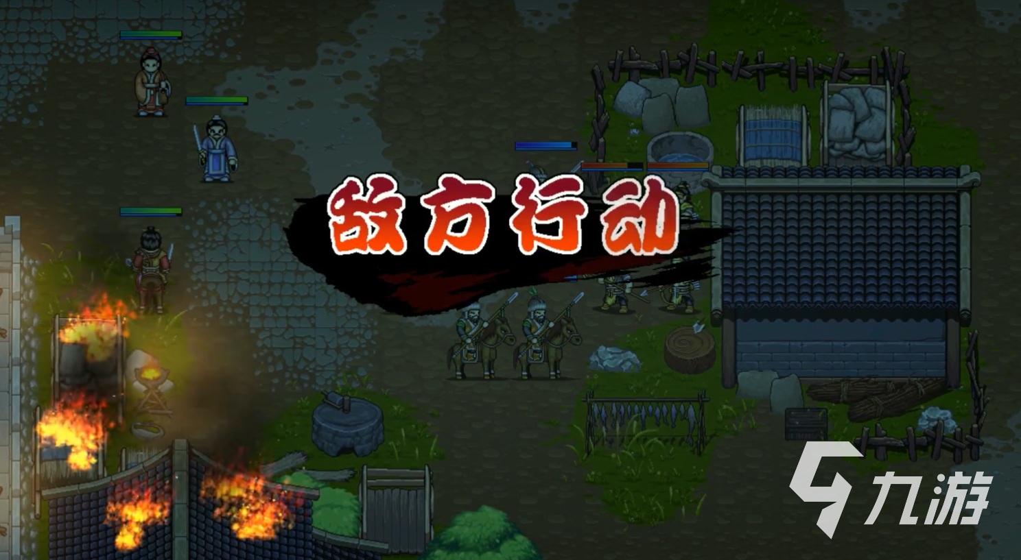 建安外史廣宗破城戰(zhàn)介紹 建安外史廣宗破城戰(zhàn)攻略分享