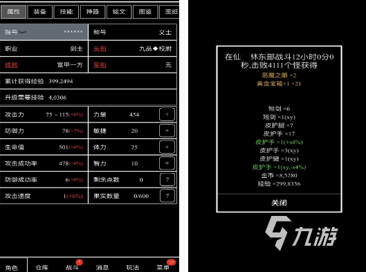 好玩打装备手游有哪些 2025热门的打装备手游排行