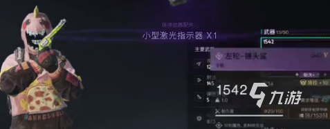七日世界小型激光指示器如何获取 七日世界小型激光指示器获取方法