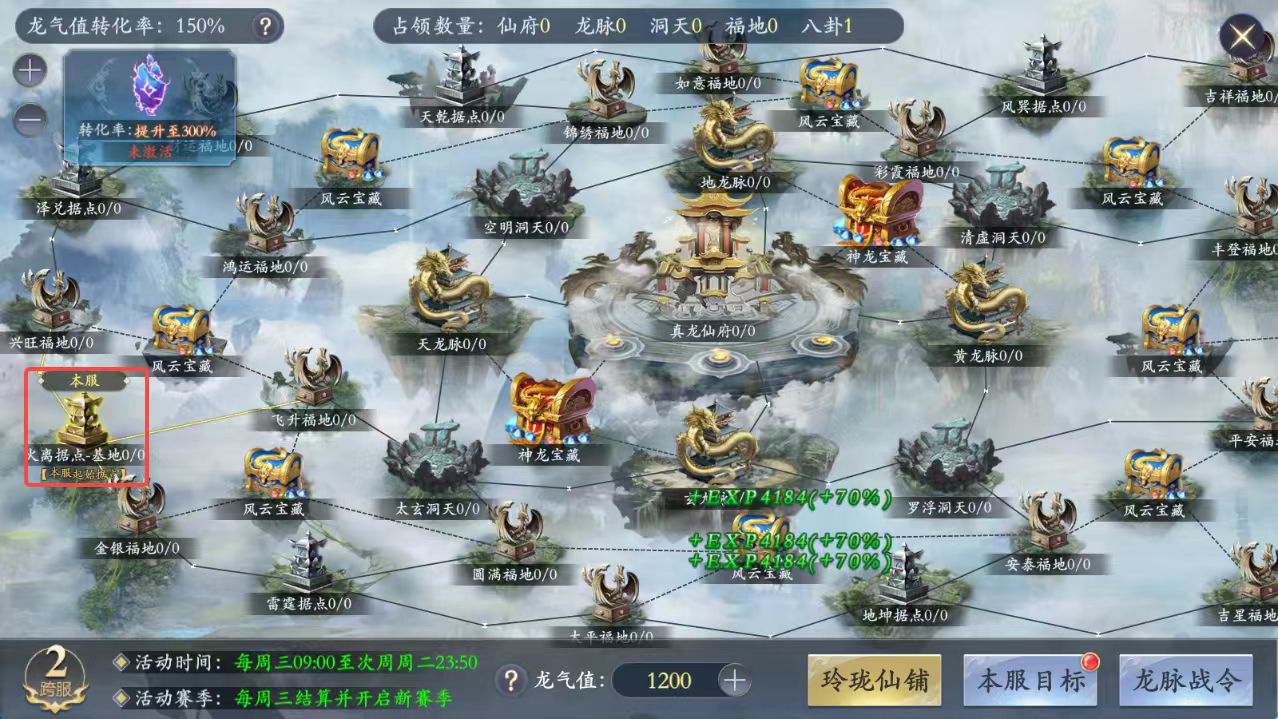 掌门江湖路跨服争霸赛怎么玩 跨服争霸赛玩法介绍