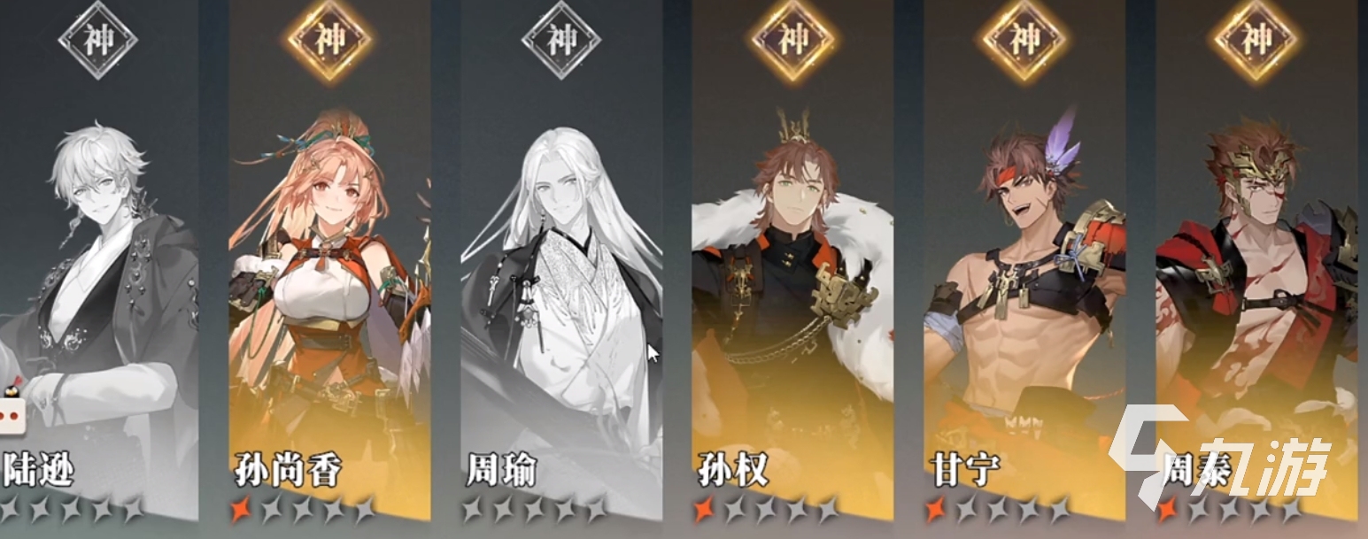 三国志幻想大陆2枭之歌火毒谋士队怎么选 三幻2枭之歌火毒谋士队搭配攻略