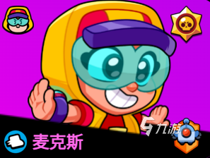 爆裂小隊全角色介紹 爆裂小隊角色大全