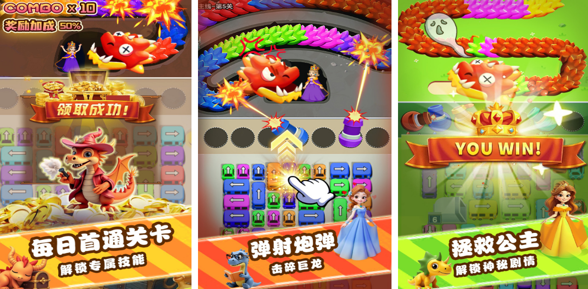 有趣的儿童新的游戏叫什么 免费的儿童手游下载推荐2025截图