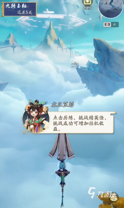 踏風(fēng)行戰(zhàn)斗系統(tǒng)怎么樣 踏風(fēng)行戰(zhàn)力怎么提升