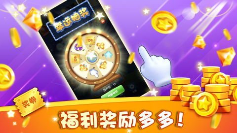 咪嘟五子連珠截圖1