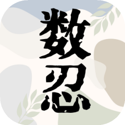 数忍闪电决加速器