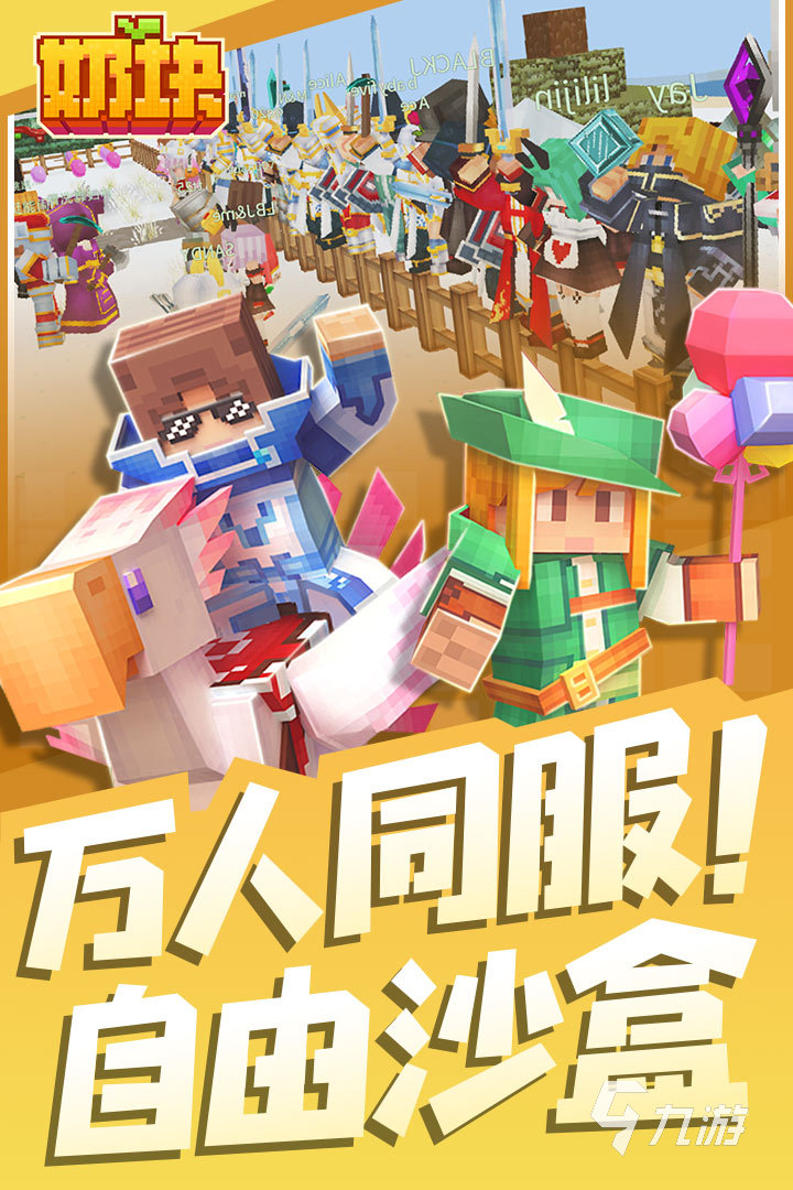 跟小朋友能玩什么游戏呢 2025趣味的儿童游戏合集