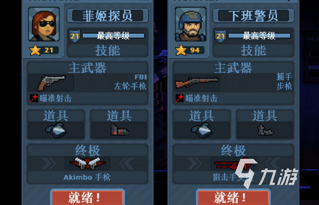 破门而入行动小队汉化版怎么下载 破门而入行动小队汉化下载链接分享