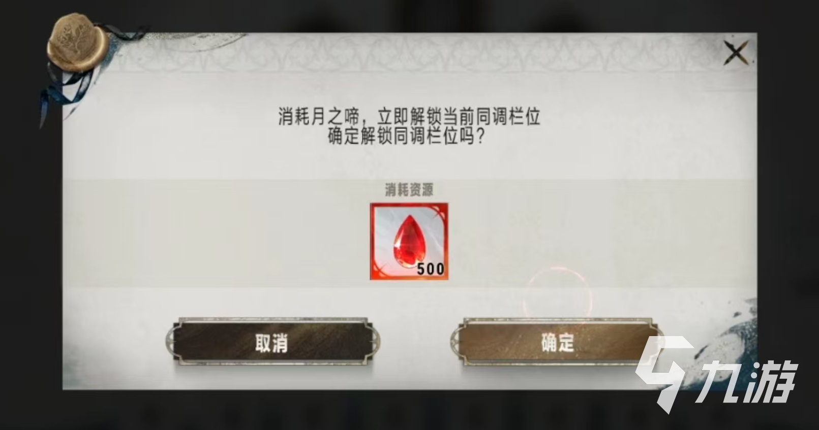 银与绯同调有什么用 银与绯同调玩法介绍