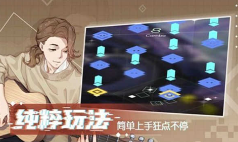 很难的音乐节奏游戏有哪些 2025耐玩的节奏游戏大全截图
