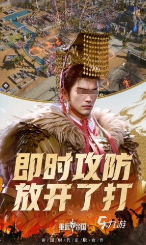 经典的攻城掠地手机游戏大全 2025耐玩的攻城掠地手机游戏下载推荐